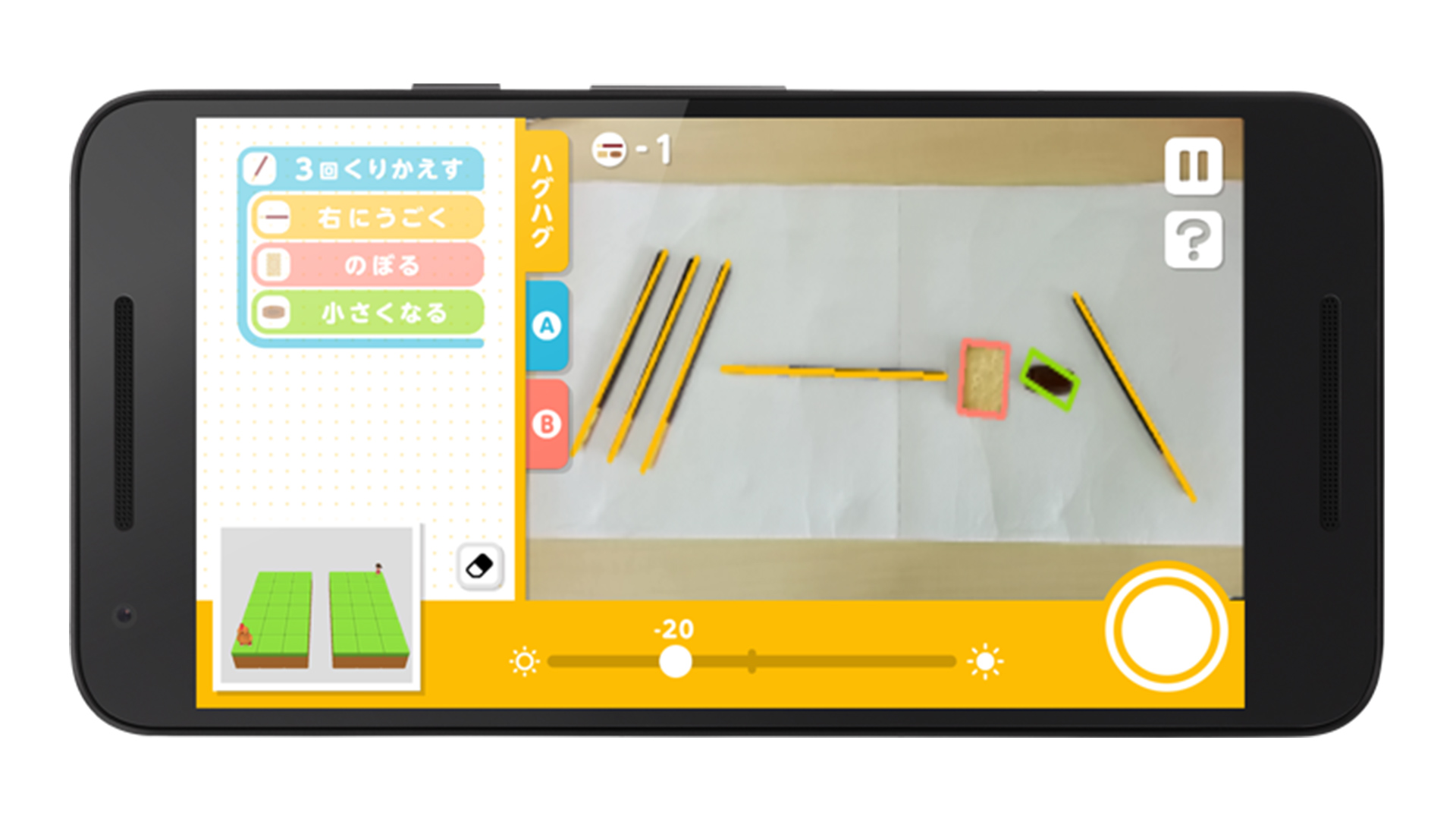 GLICODE for Ezaki Glico: a phone camera view of snack sticks and two other snacks laid on white paper, each marked in colour, beside a command list in Japanese and a small preview of the level