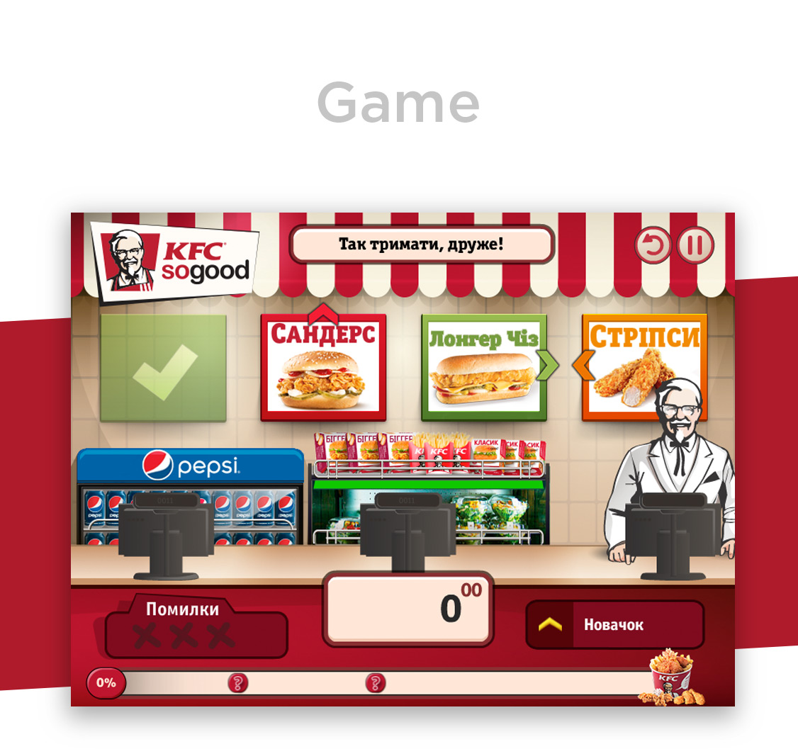 A drawn Colonel Sanders stands behind a till under Ukrainian menu cards, with a Pepsi fridge at the other end of the counter, in KFC's Help Colonel Sanders